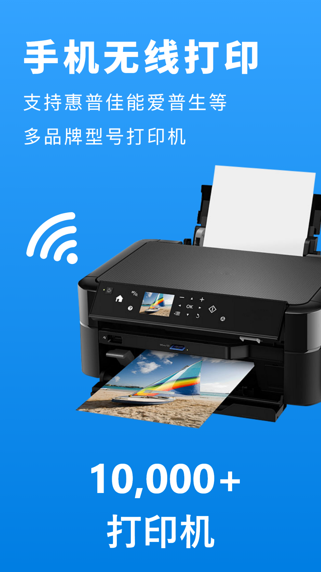 精彩截图-兄弟打印机2025官方新版