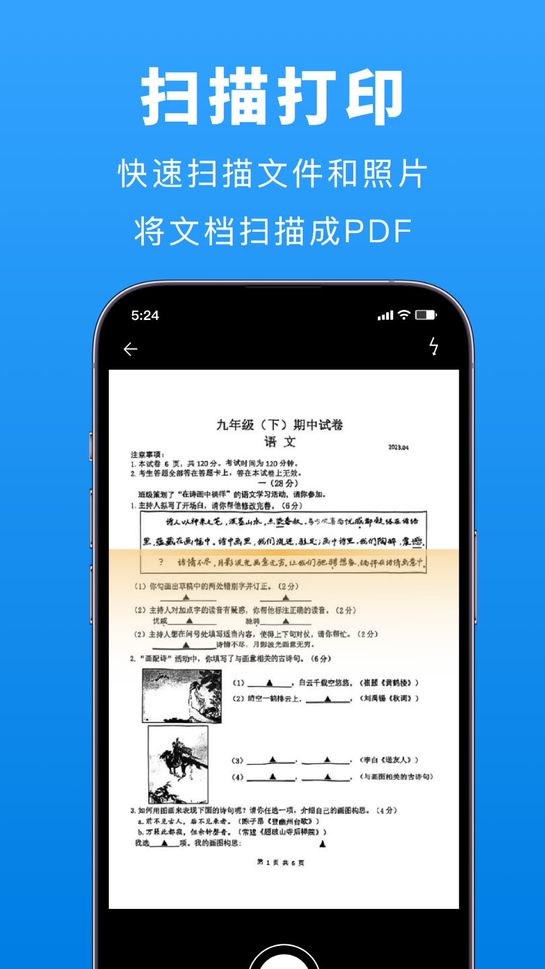 精彩截图-兄弟打印机2025官方新版
