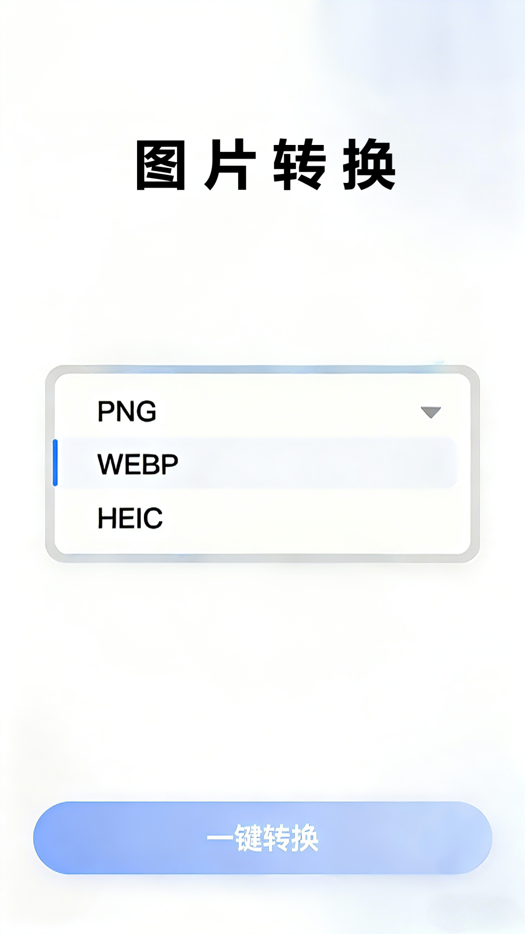 精彩截图-压图2026官方新版