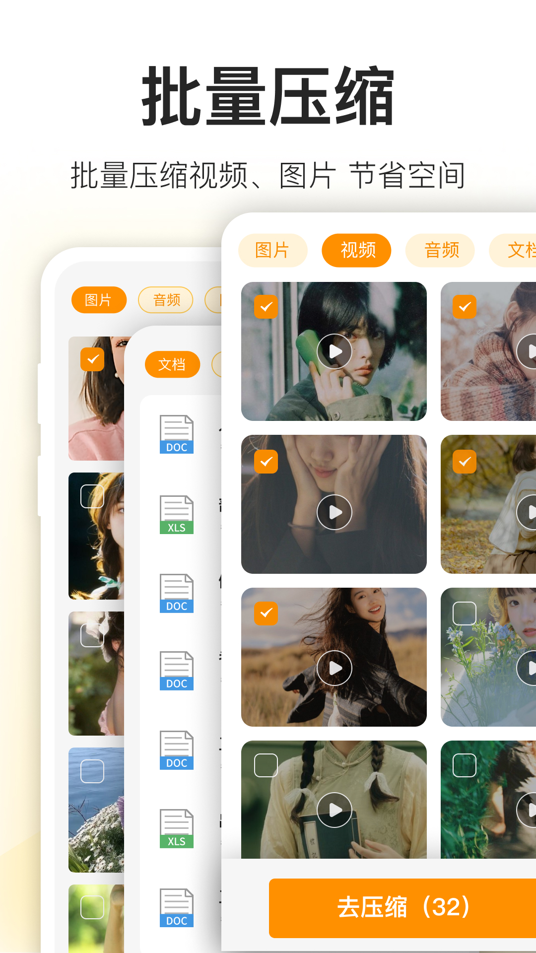 精彩截图-压缩包解压2026官方新版
