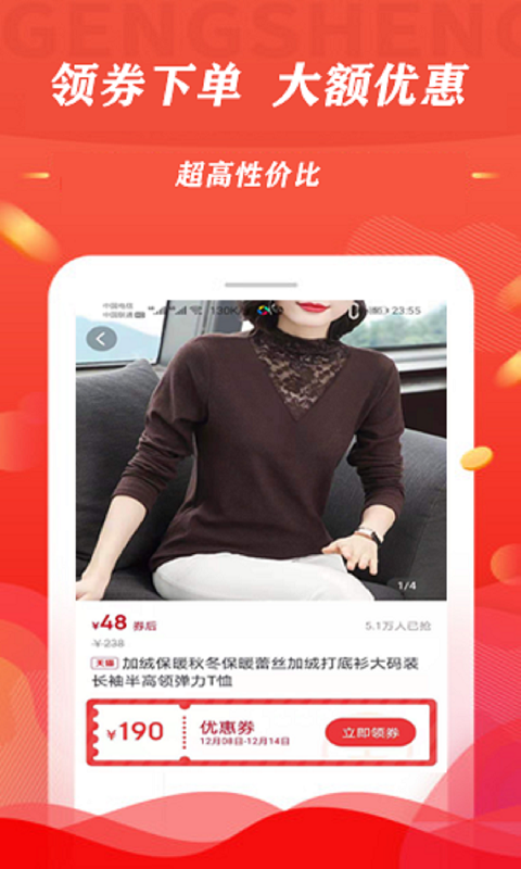 精彩截图-淘线报2026官方新版