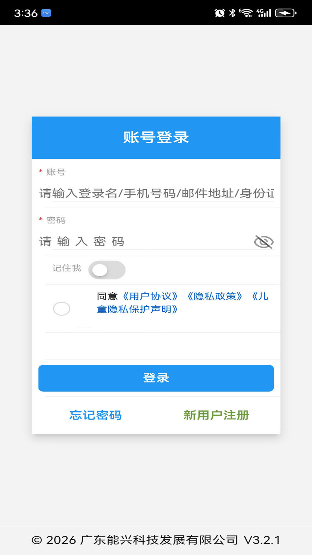 精彩截图-佳御App2026官方新版