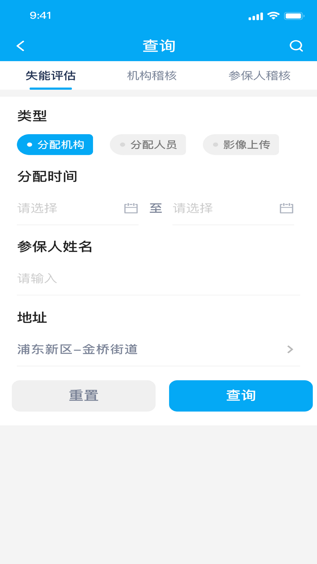 精彩截图-太照护2026官方新版