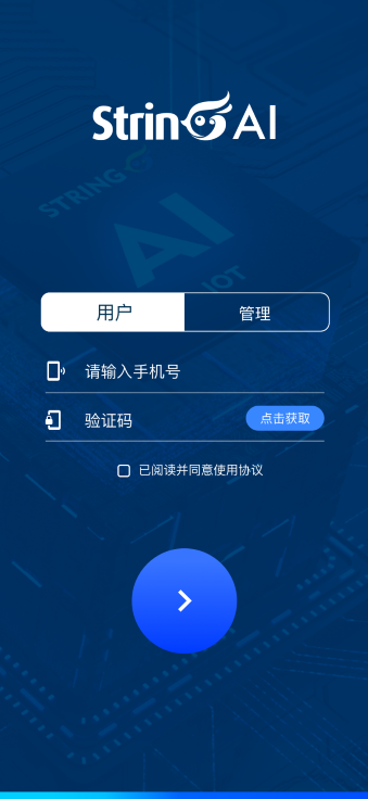 精彩截图-翠灵AI2026官方新版