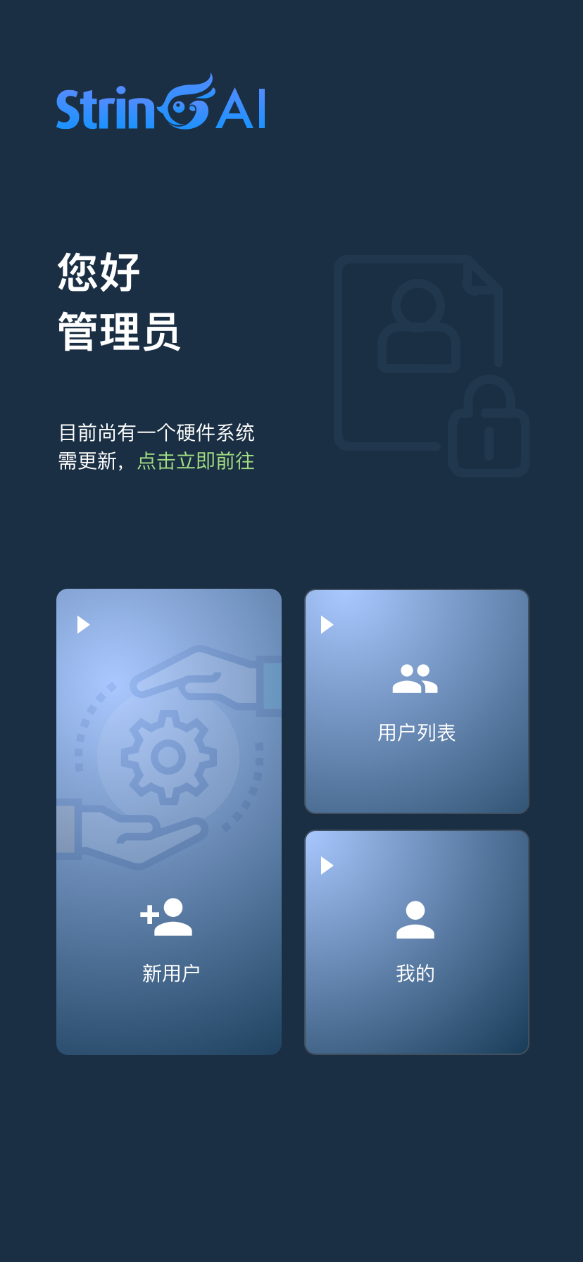 精彩截图-翠灵AI2026官方新版