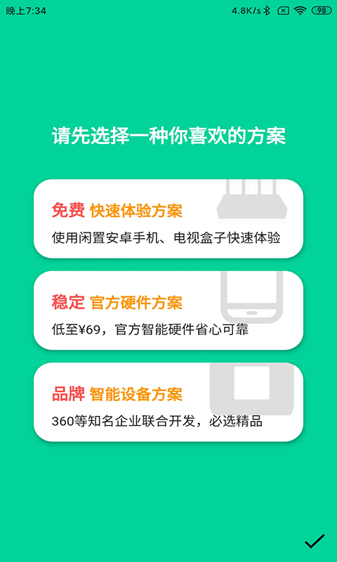 精彩截图-甜糖2026官方新版