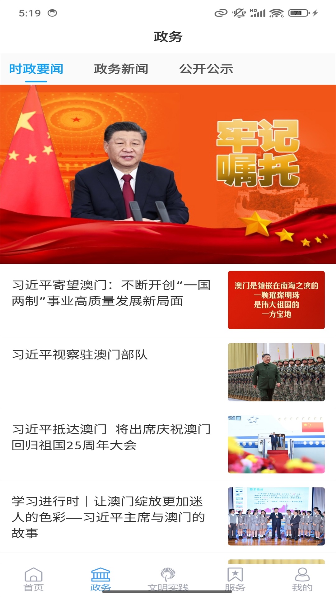 精彩截图-AI台儿庄2026官方新版