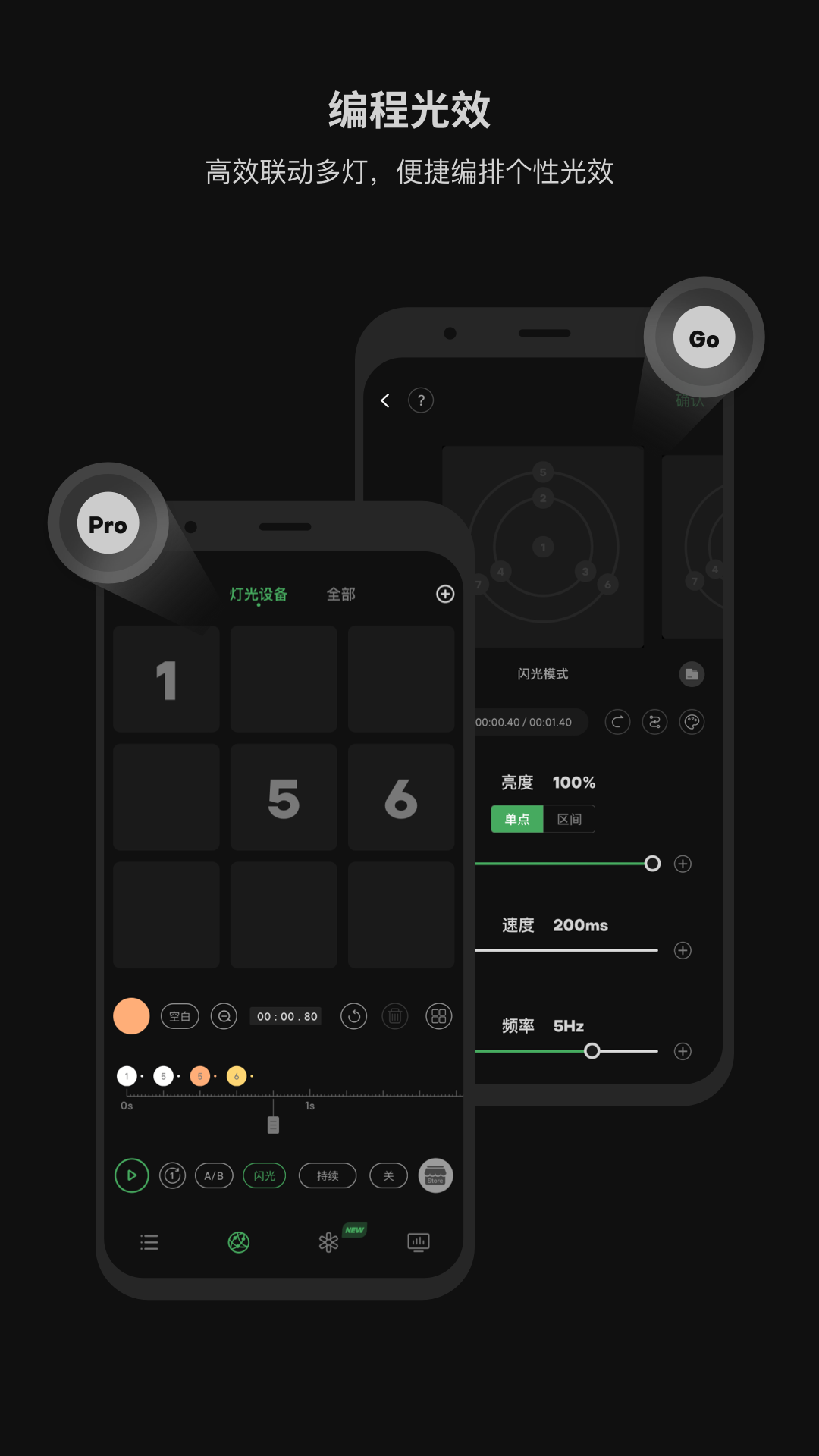 Sidus Link安卓版高清截图