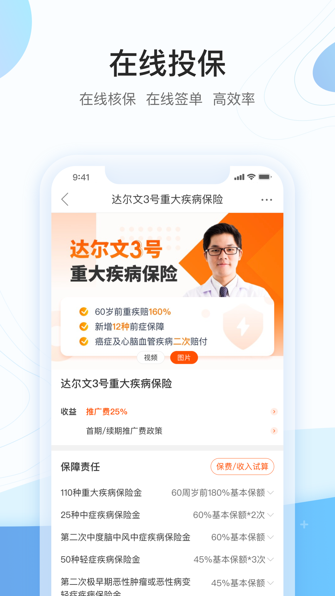 精彩截图-掌上职场2026官方新版