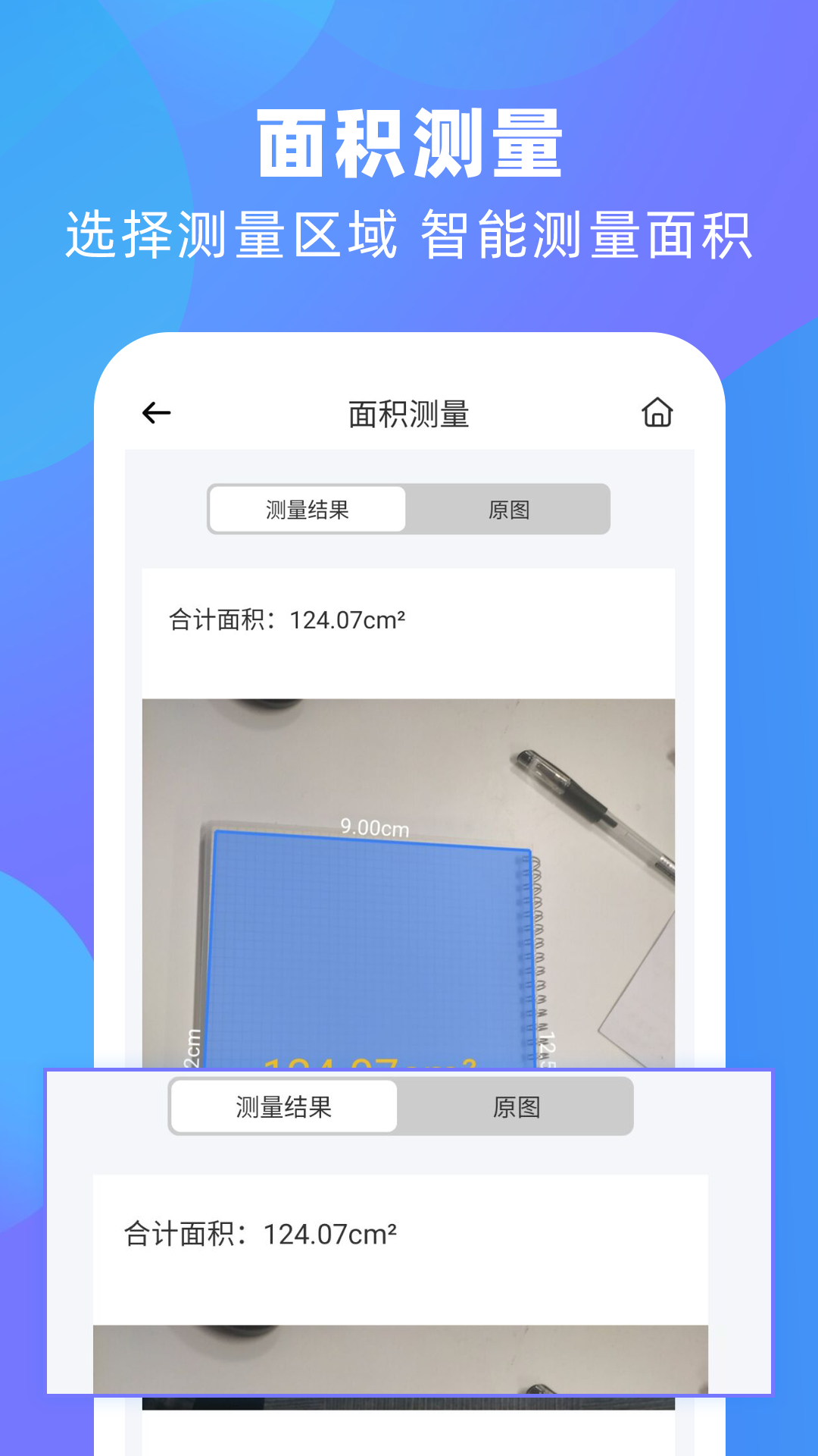 精彩截图-风云扫描王2026官方新版