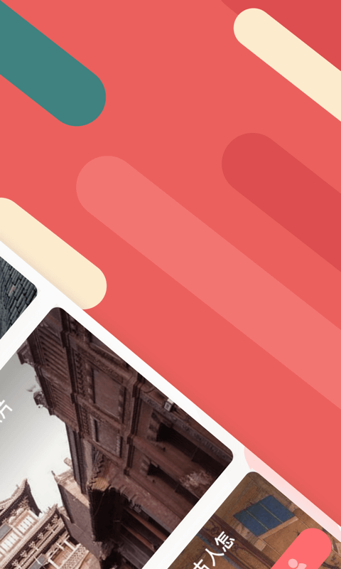 精彩截图-听景2026官方新版