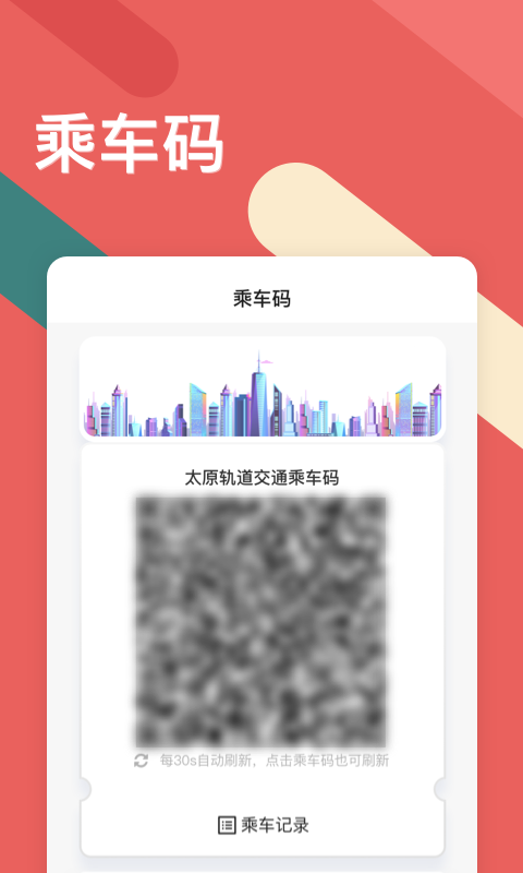 精彩截图-听景2026官方新版