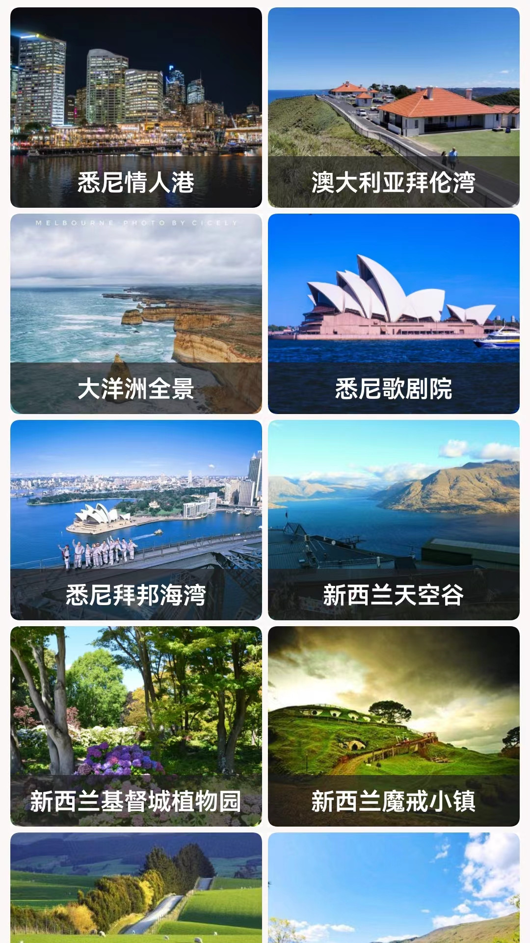 精彩截图-实景地图2026官方新版
