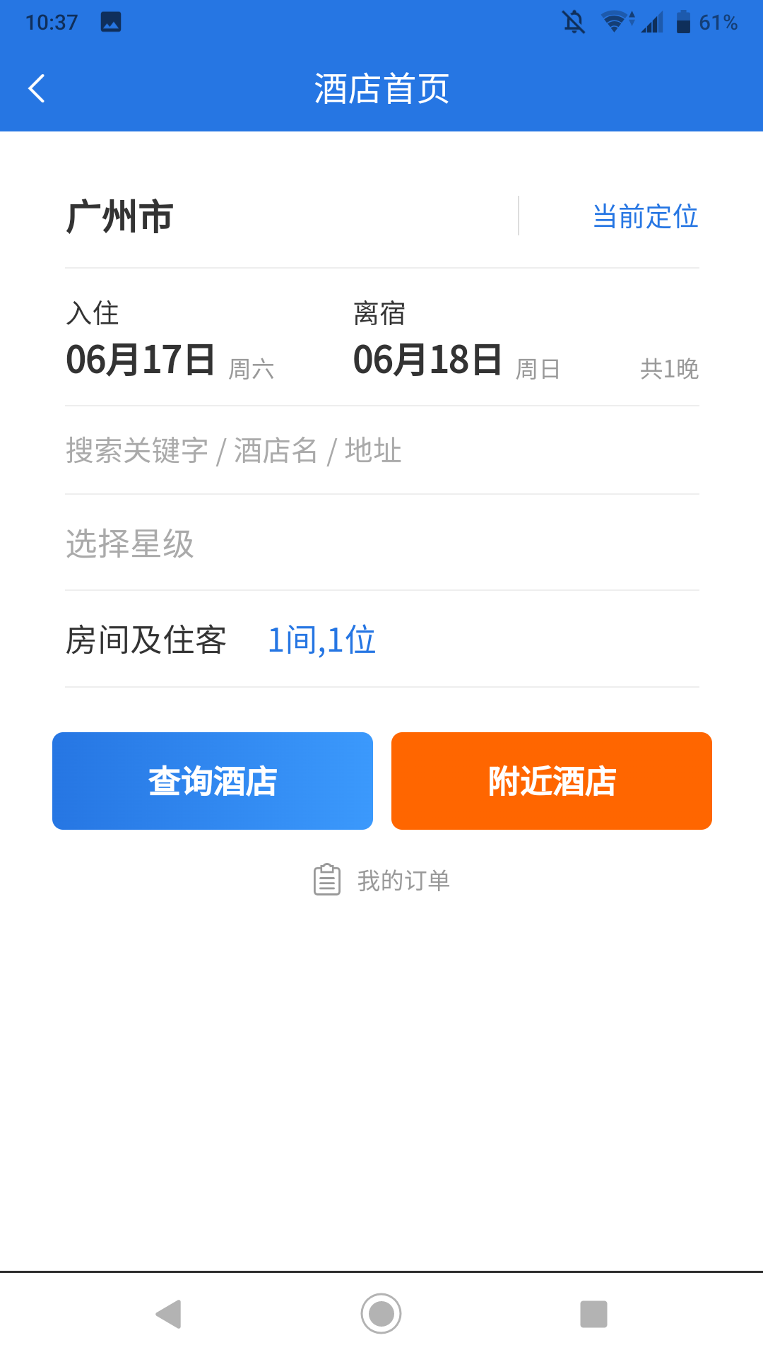 我出价网官方下载-我出价网 app 最新版本免费下载-应用宝官网