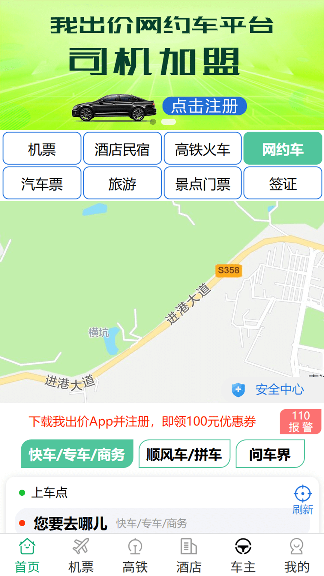 精彩截图-我出价2026官方新版