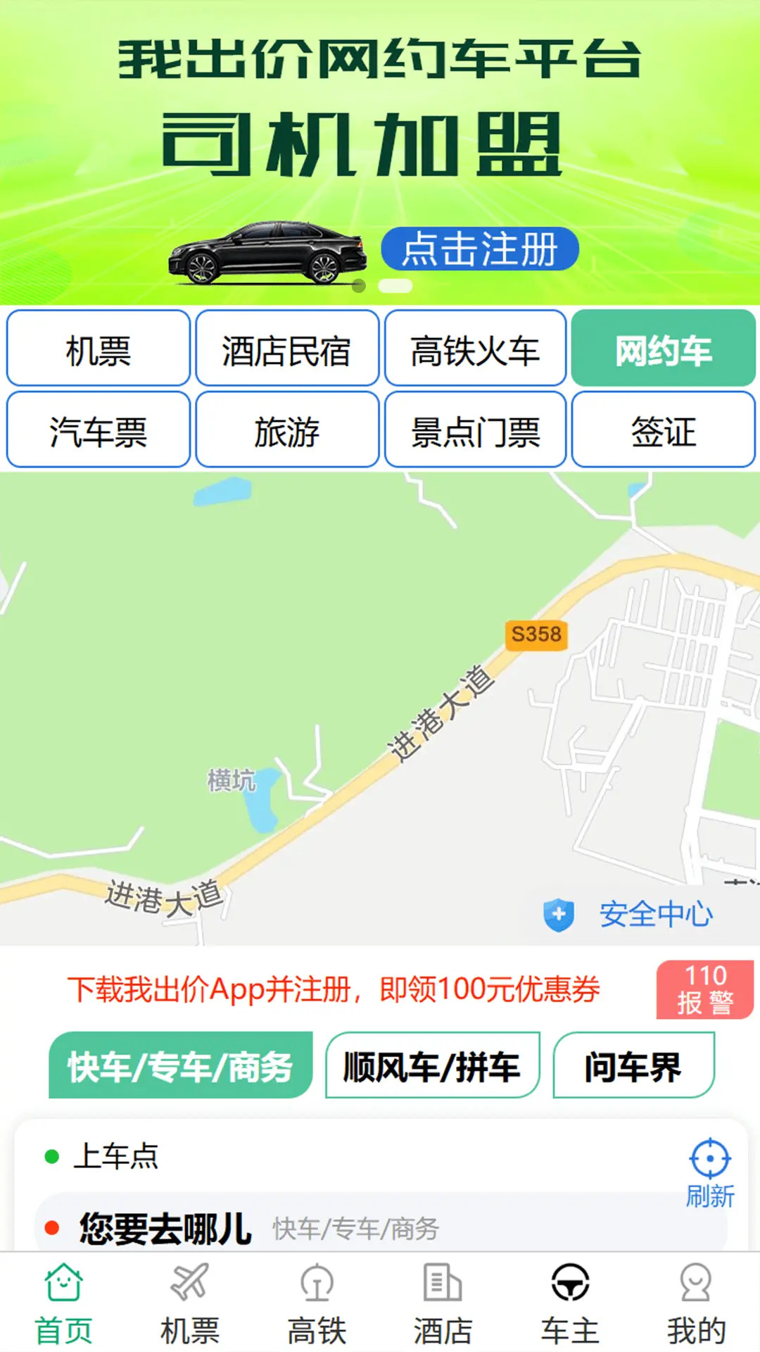 精彩截图-我出价2026官方新版