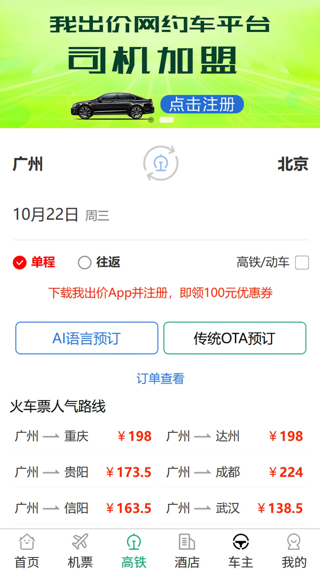 精彩截图-我出价2026官方新版
