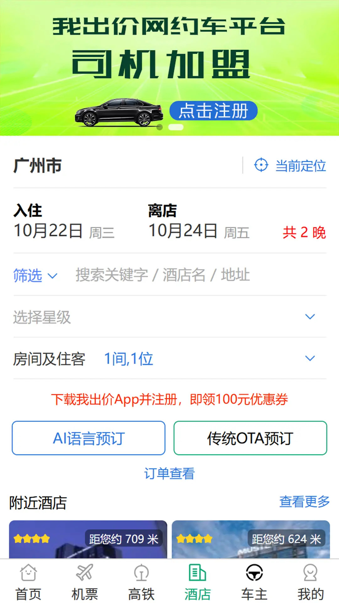 精彩截图-我出价2026官方新版