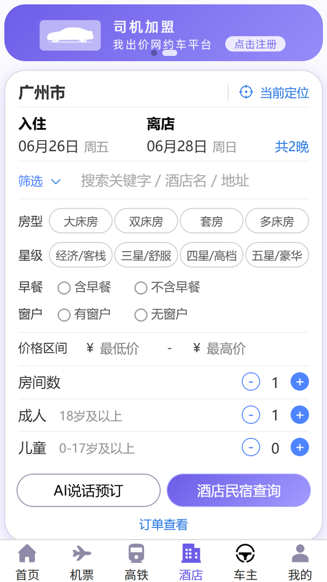 我出价app-官方正版软件2026最新版本免费下载-应用宝官网