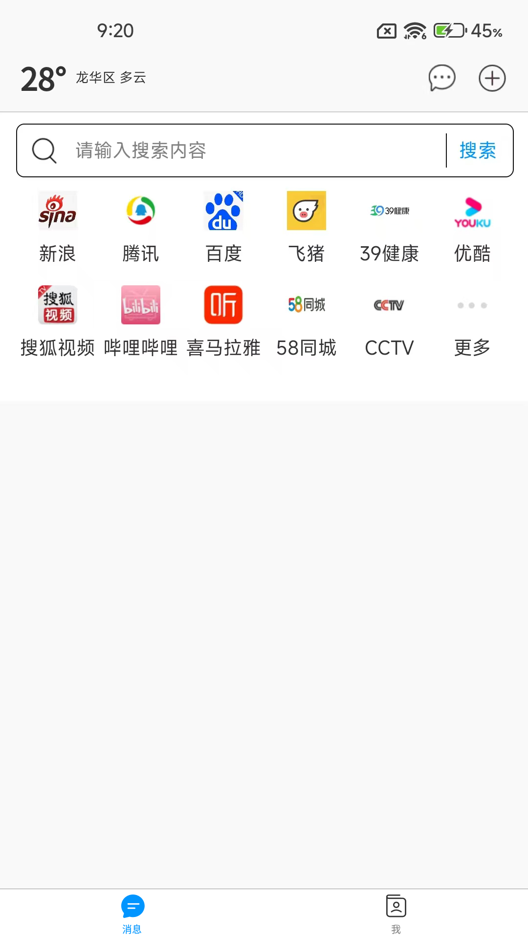 精彩截图-旺旺星球2026官方新版