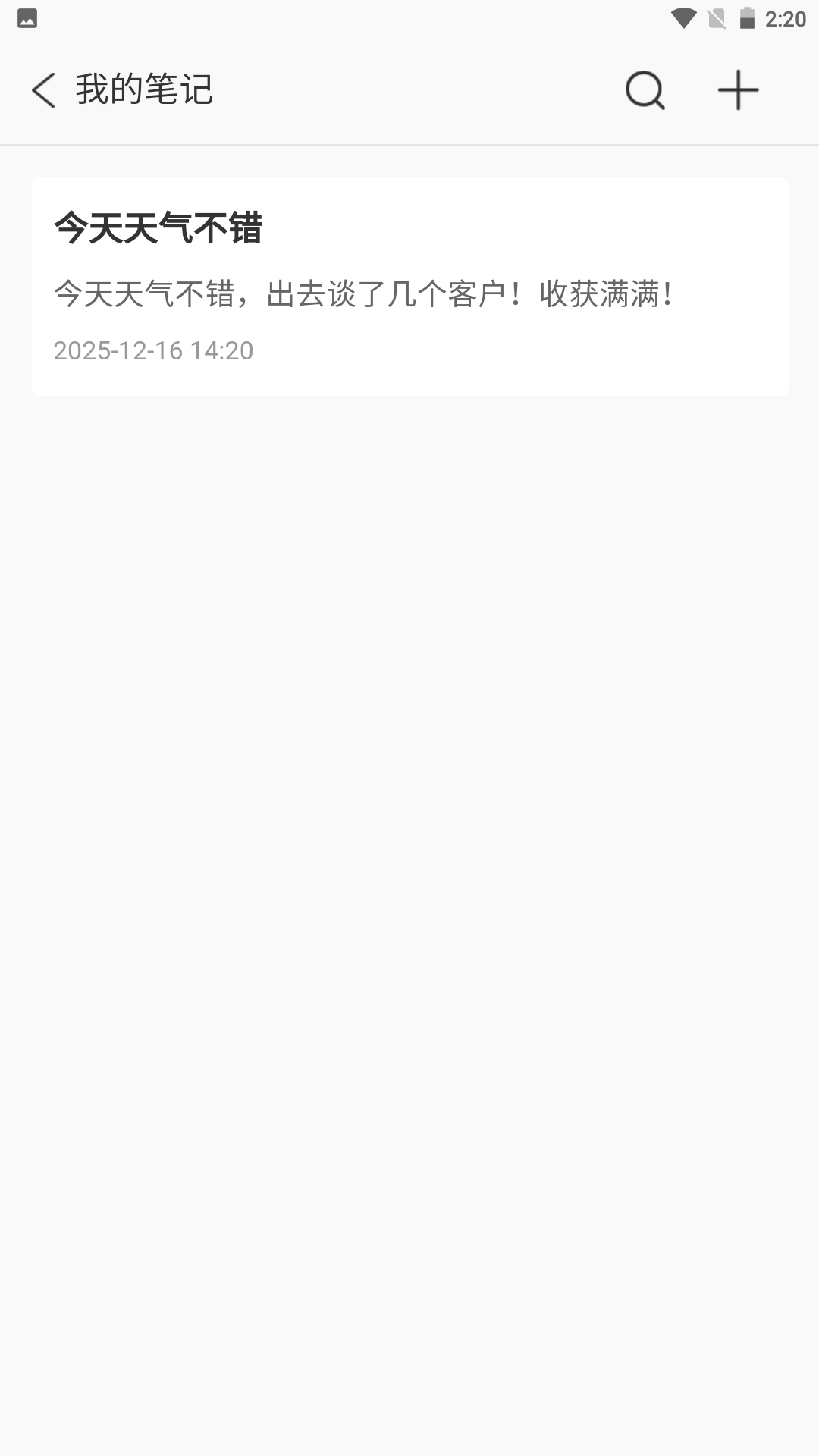 精彩截图-旺旺星球2026官方新版