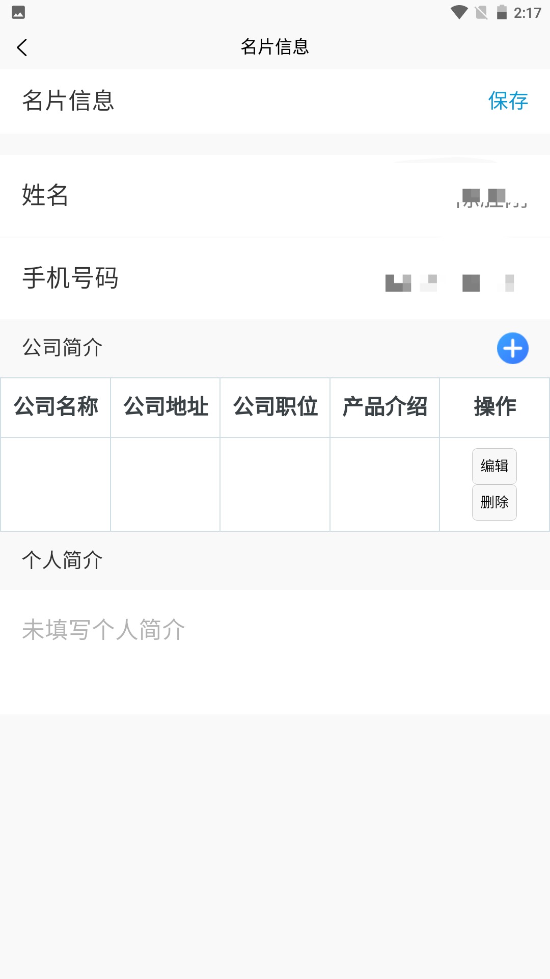 精彩截图-旺旺星球2026官方新版