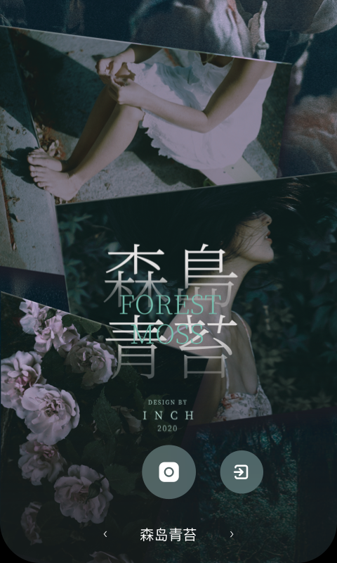 精彩截图-INCH相机2024官方新版