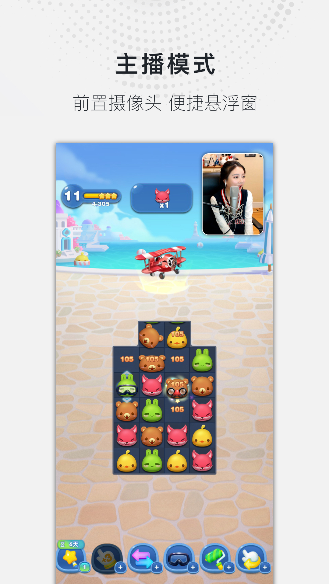 精彩截图-全能录屏大师2026官方新版