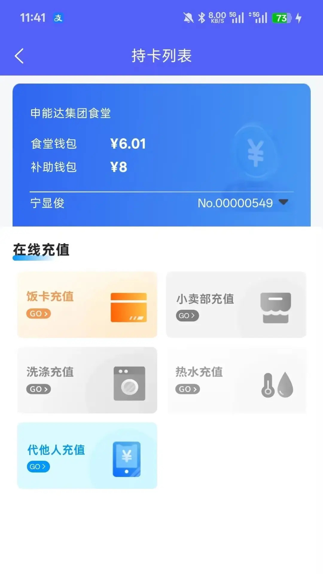 精彩截图-智初小达2026官方新版