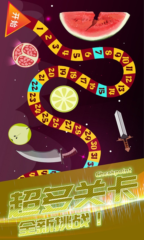 精彩截图-连环小飞刀2025官方新版