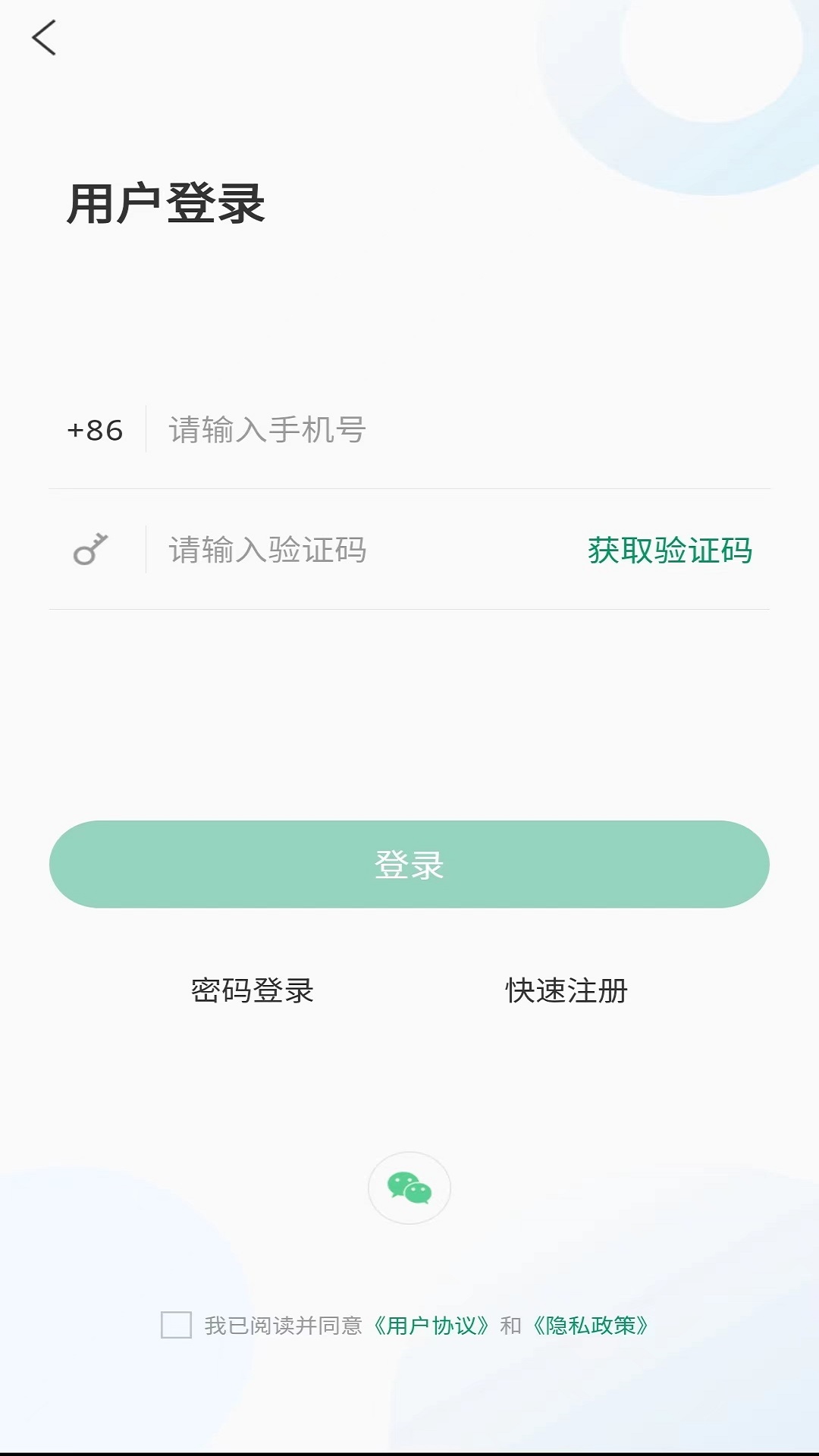 泰山融媒 截图 4