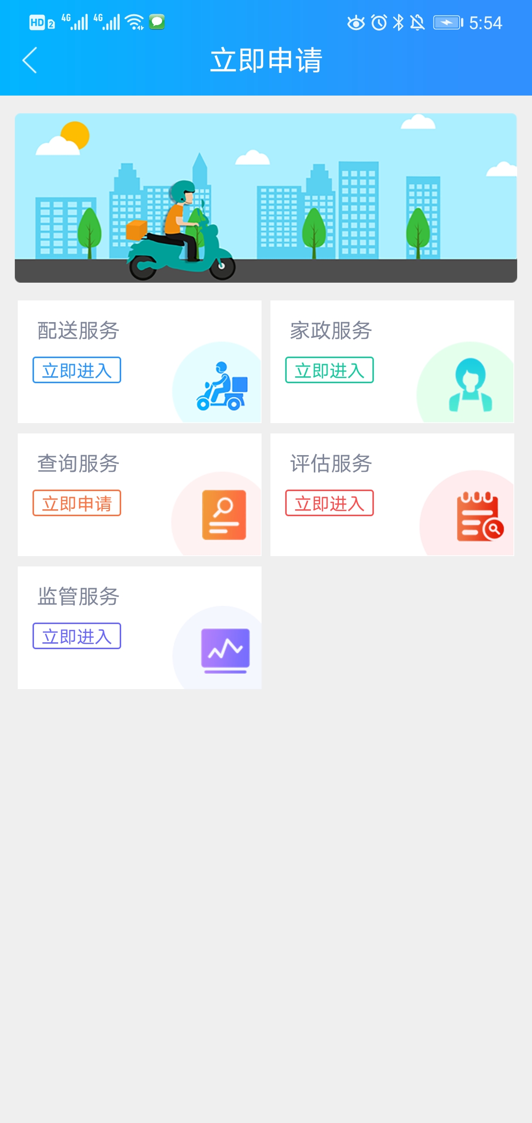  "乐服软件：将您的音乐梦想变为现实"