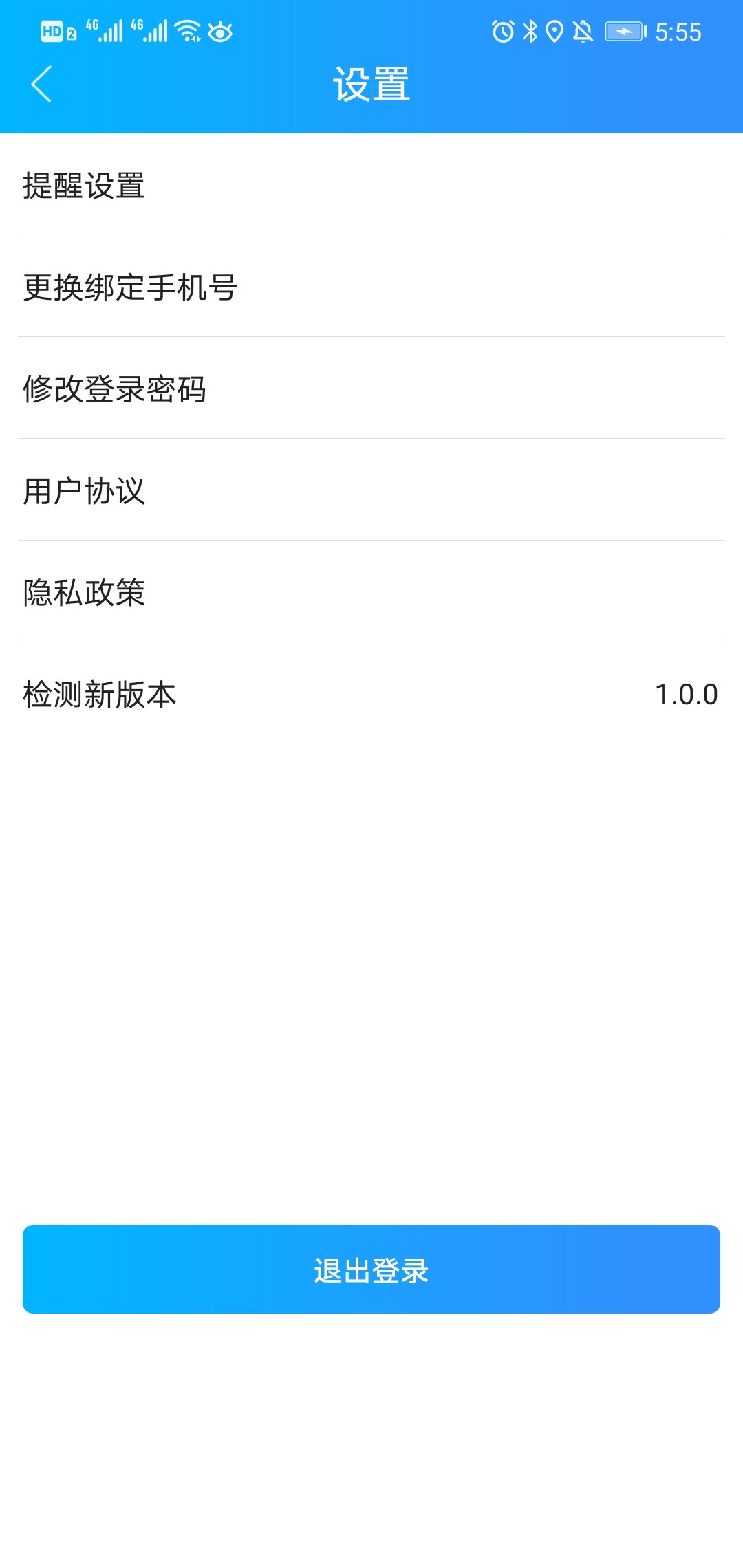 精彩截图-乐服2026官方新版