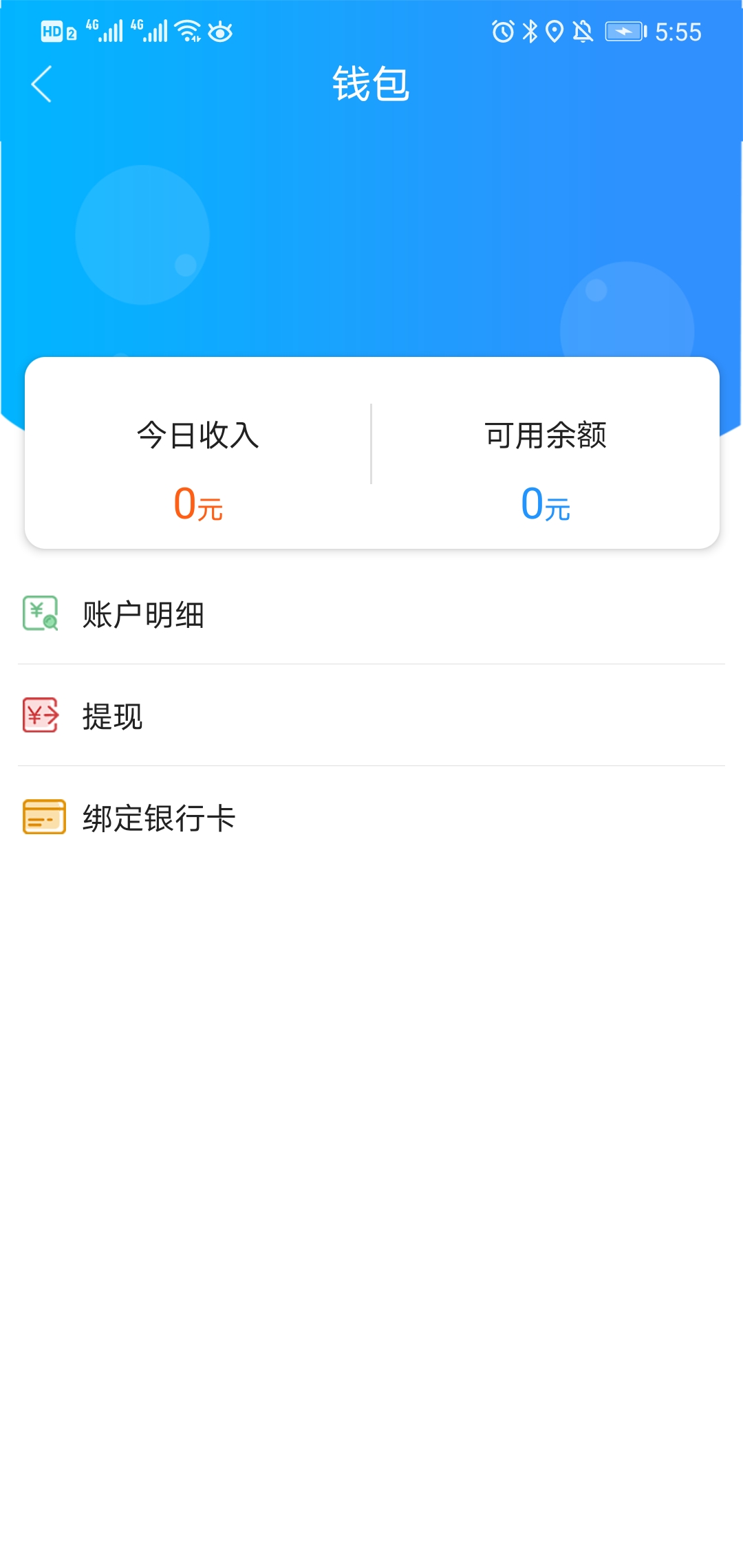 精彩截图-乐服2026官方新版