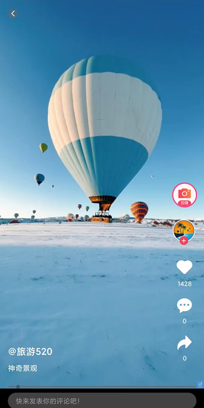 精彩截图-中景在线2026官方新版