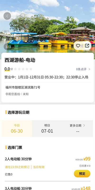 精彩截图-中景在线2025官方新版