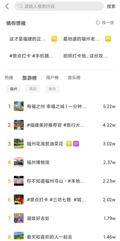精彩截图-中景在线2025官方新版