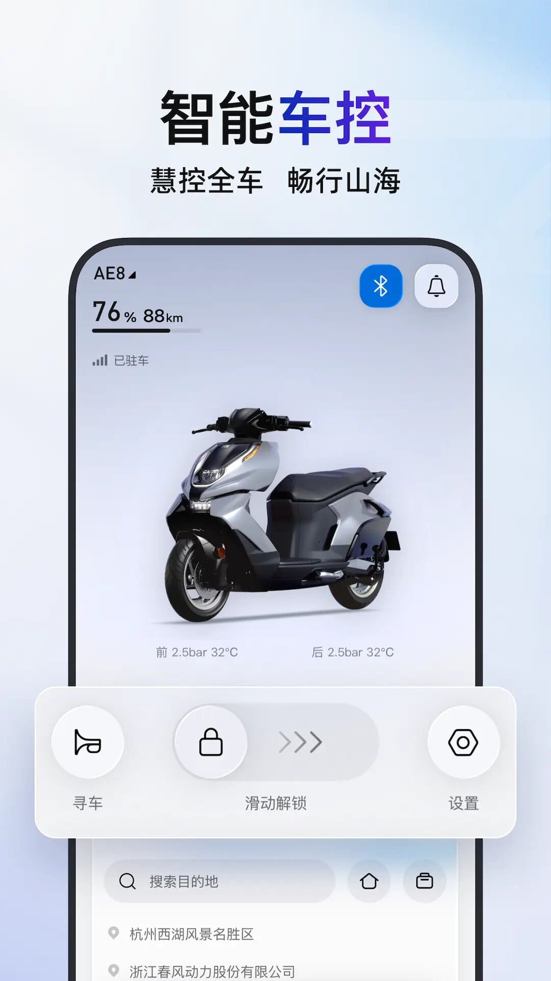 精彩截图-ZEEHO2026官方新版