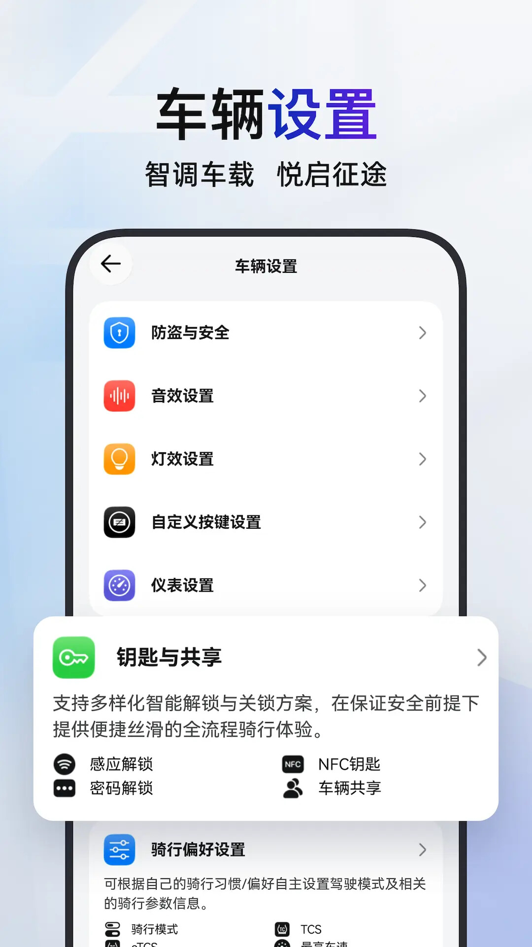 精彩截图-ZEEHO2026官方新版