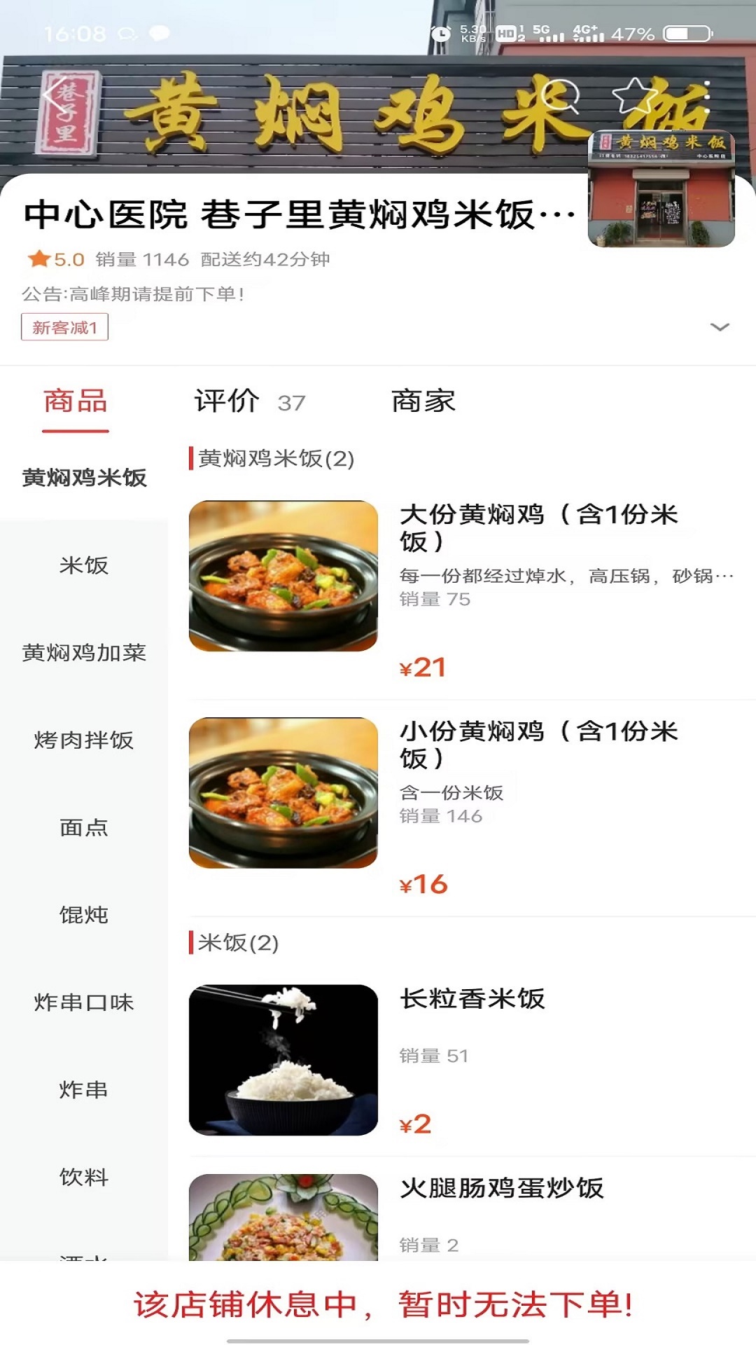 莱芜同城安卓版高清截图