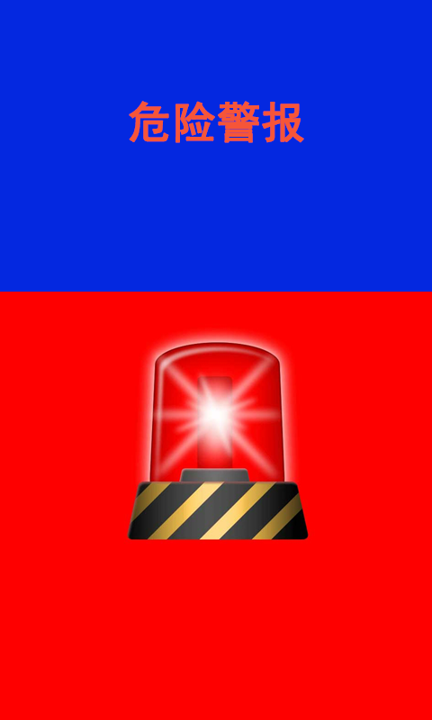 精彩截图-轻触手电筒2025官方新版