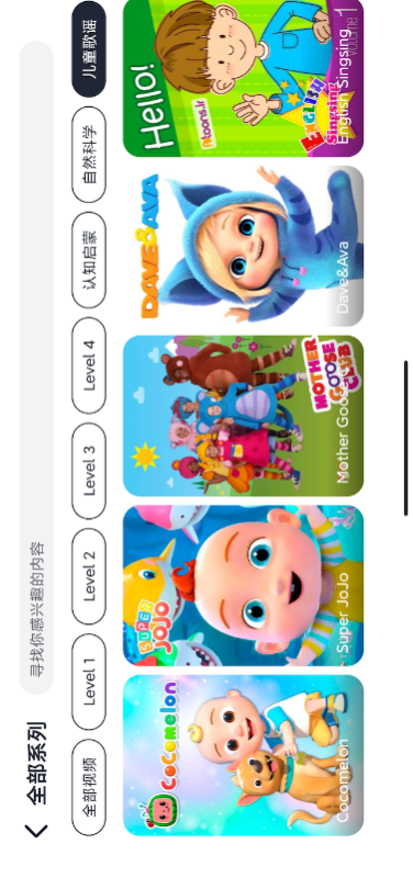 精彩截图-皮小猫2026官方新版