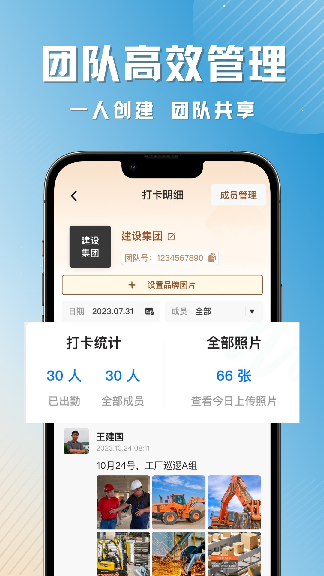 精彩截图-彩豆水印相机2025官方新版
