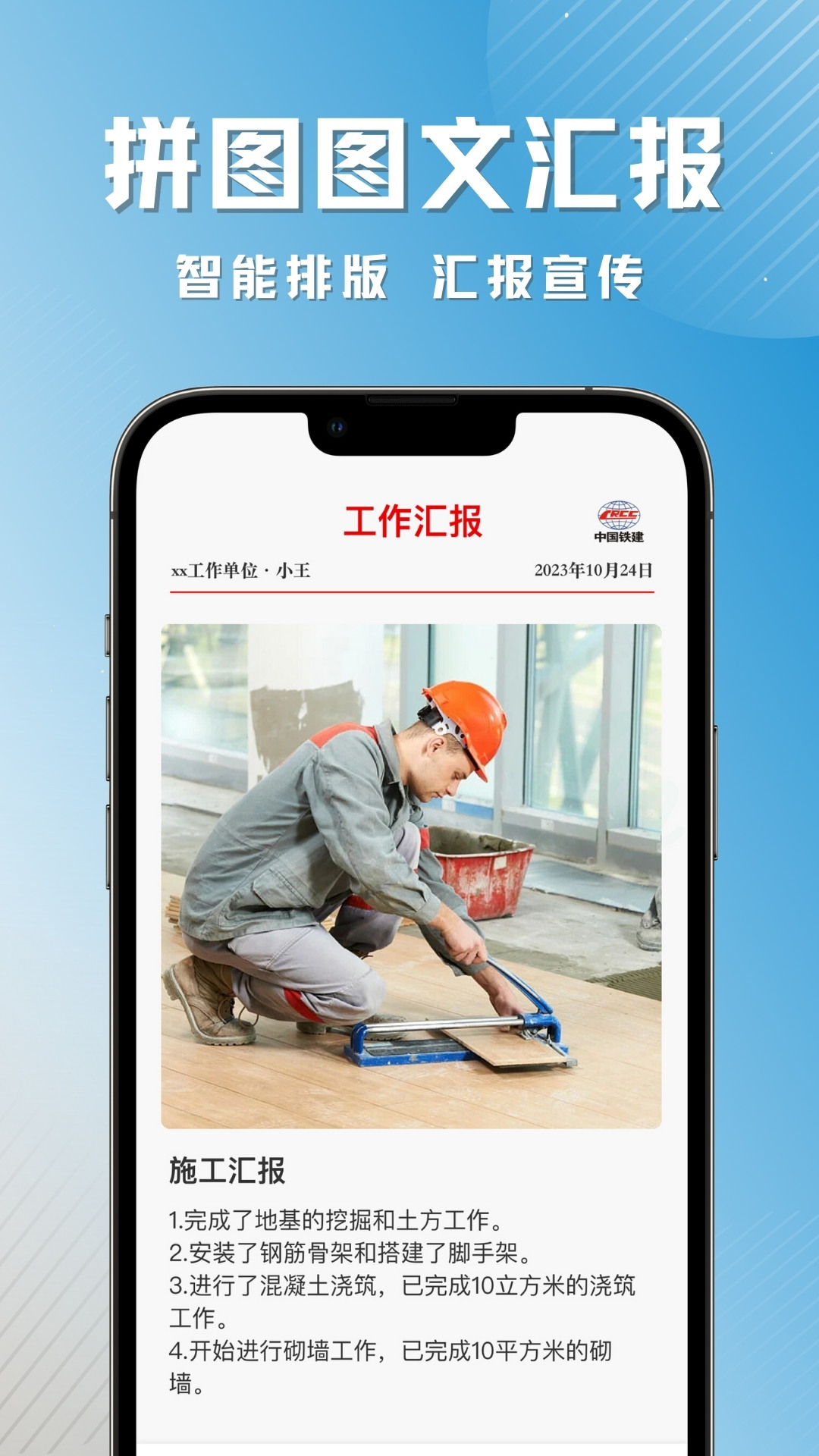 精彩截图-彩豆水印相机2026官方新版