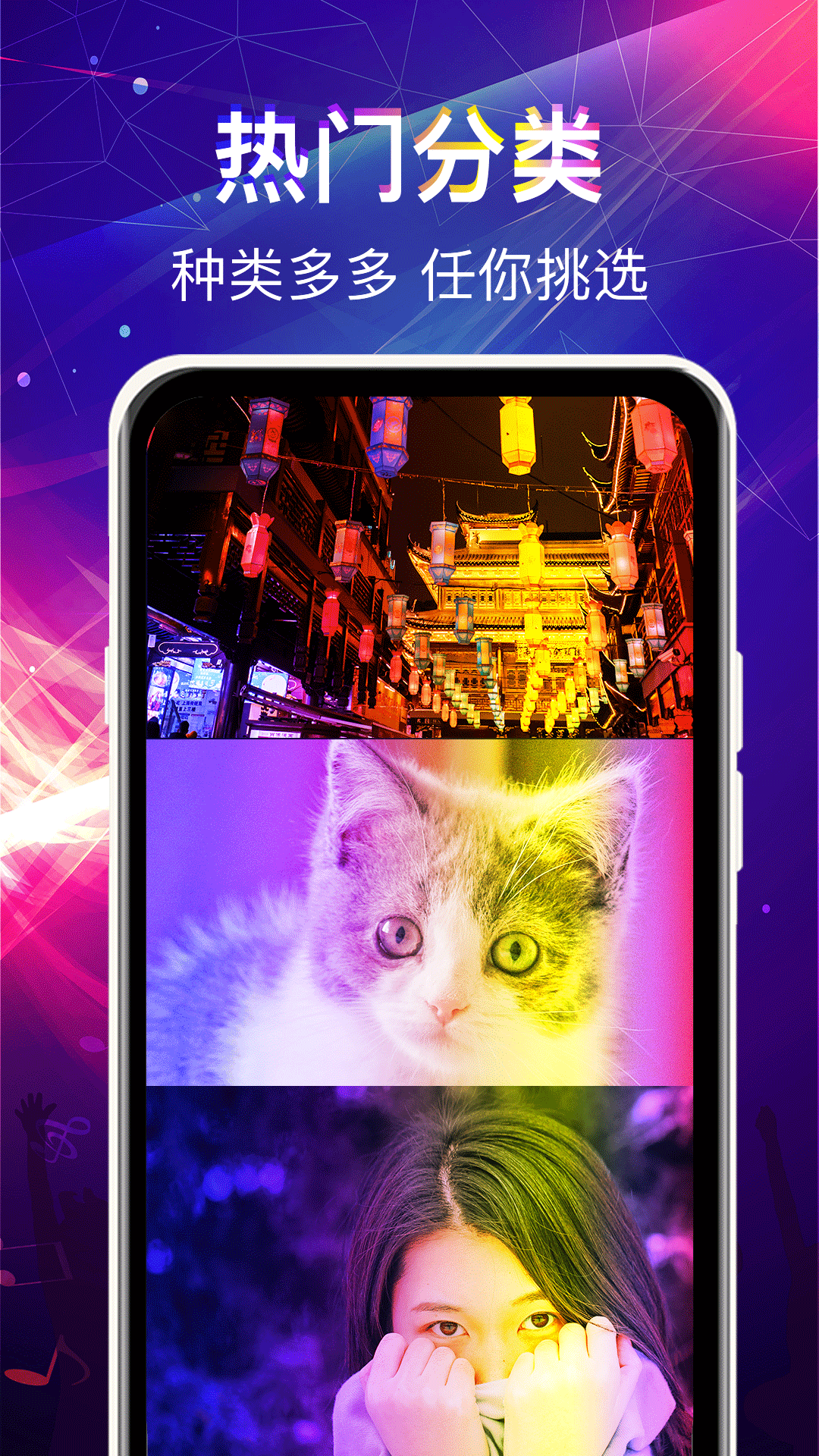 精彩截图-曲面闪光来电秀2026官方新版