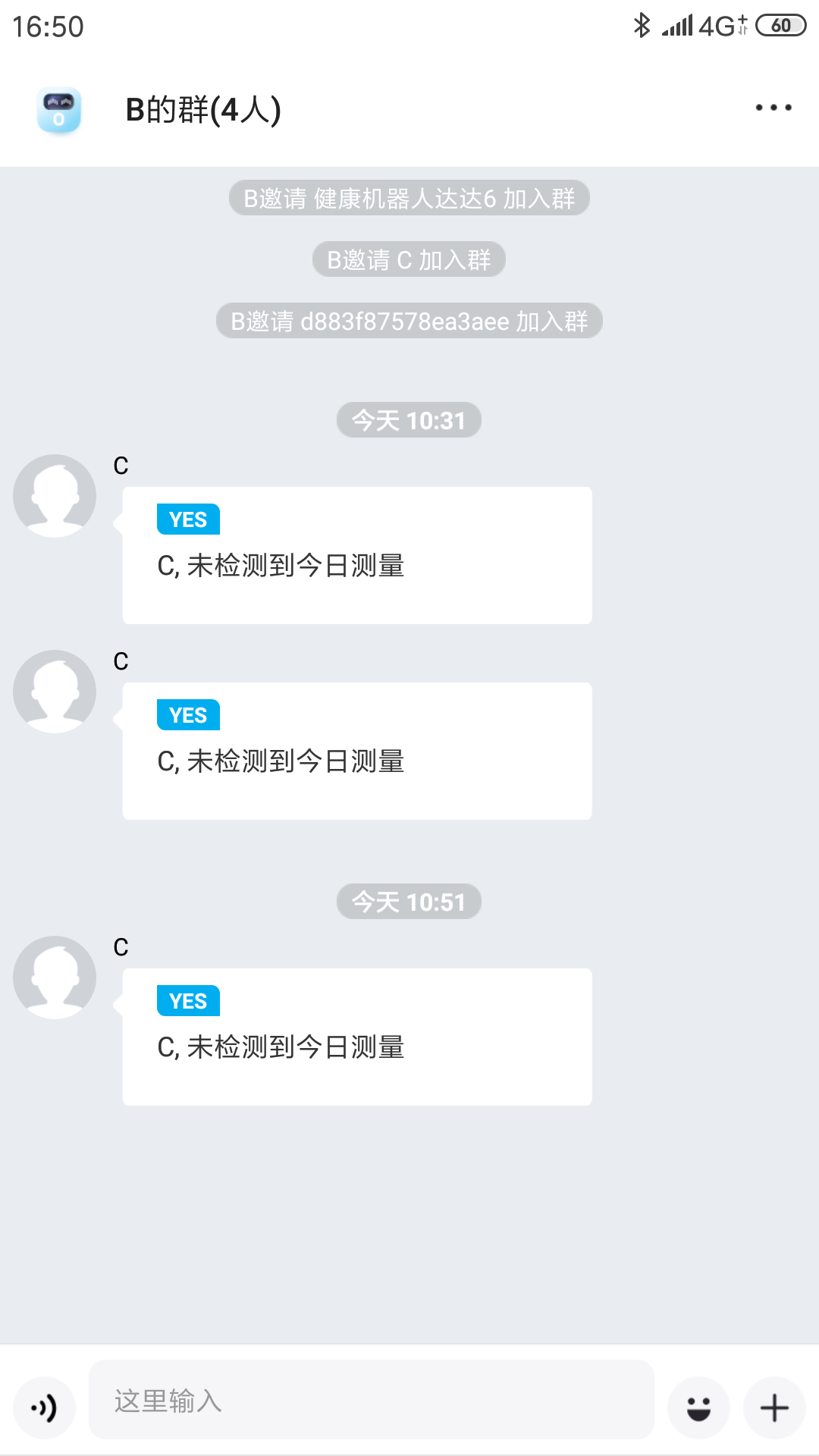 精彩截图-好易达2025官方新版