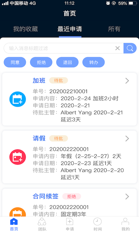 KayangPlus安卓版高清截图