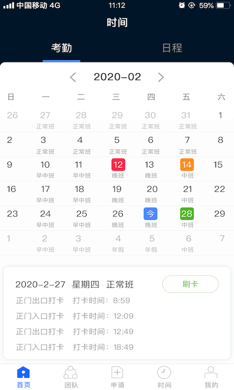 KayangPlus安卓版高清截图