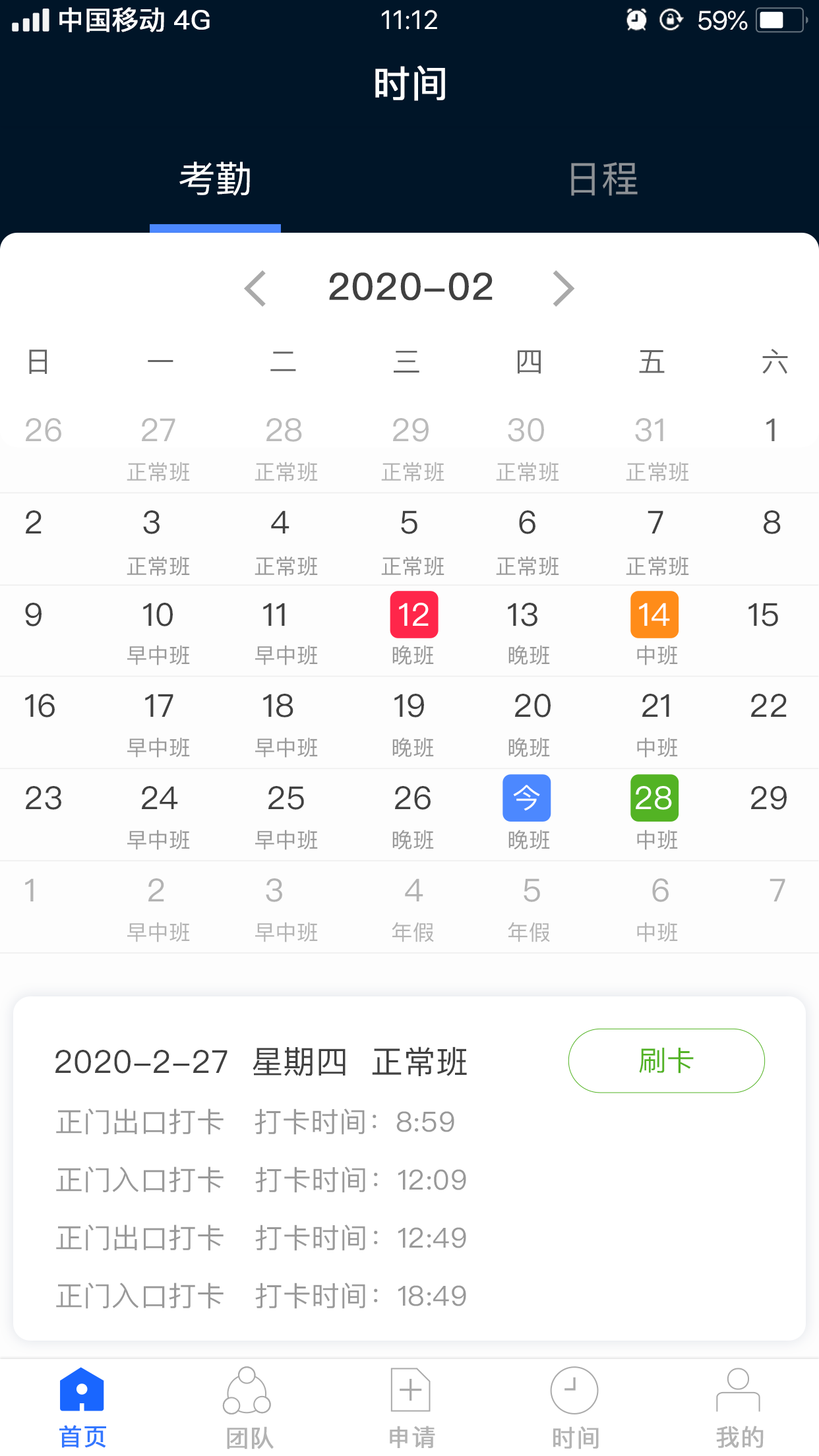 精彩截图-KayangPlus2026官方新版