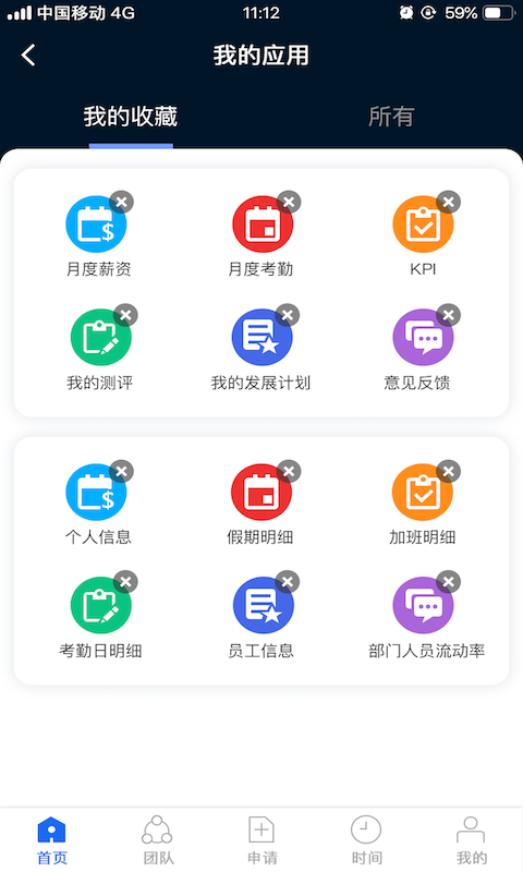 KayangPlus安卓版高清截图